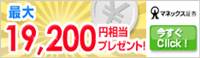 �}�l�b�N�X�،�